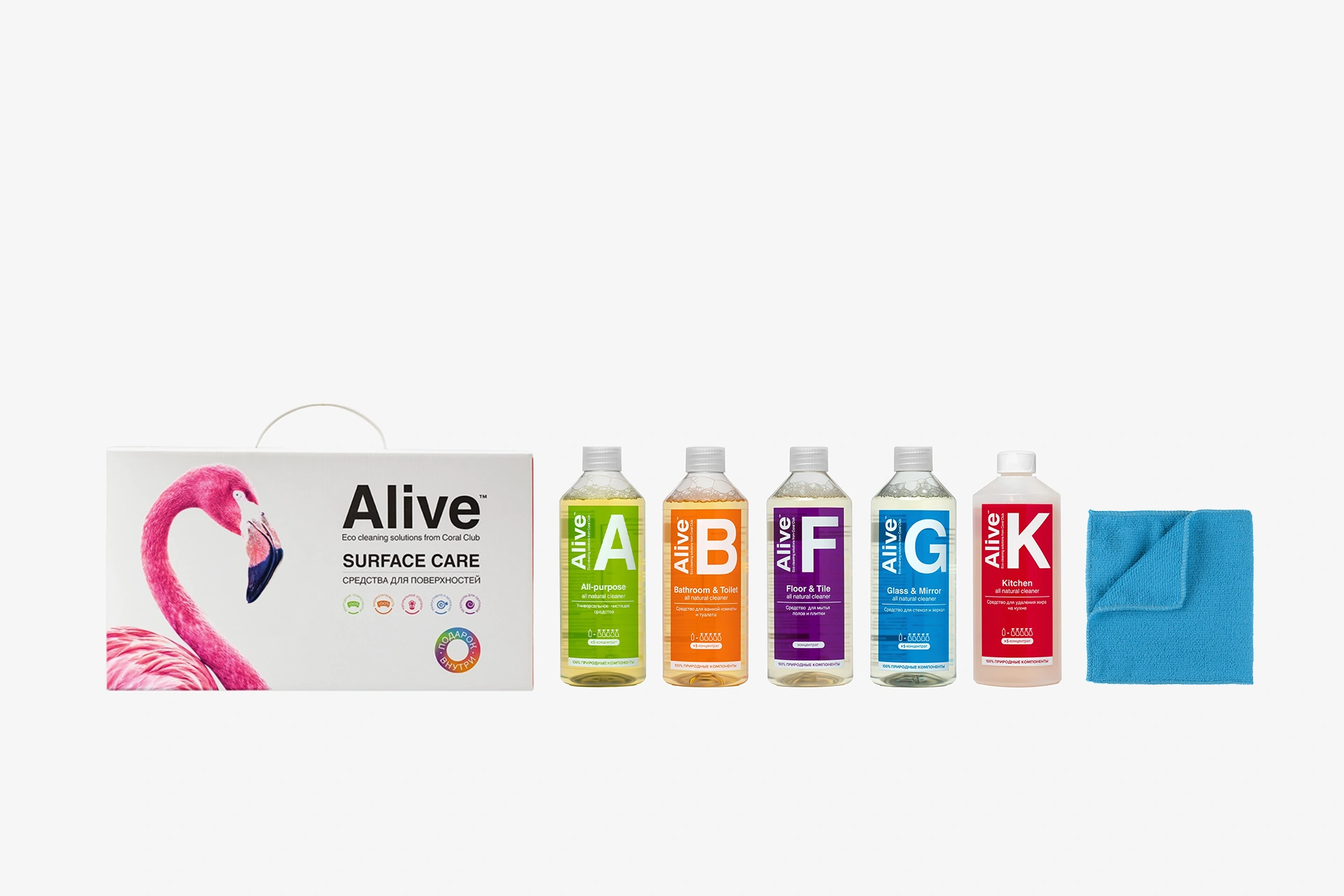 Alive Set de produse pentru curățare suprafețe